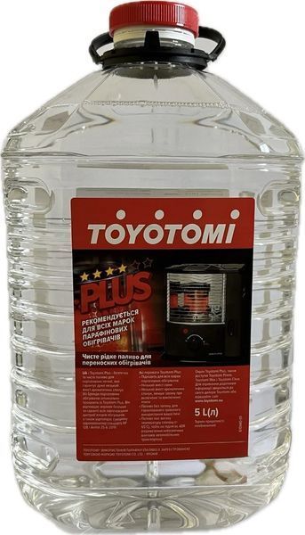 Паливо для гасових обігрівачів Toyotomi PLUS, керосин очищений, 15 л JH-TOY-PLUS-15 фото