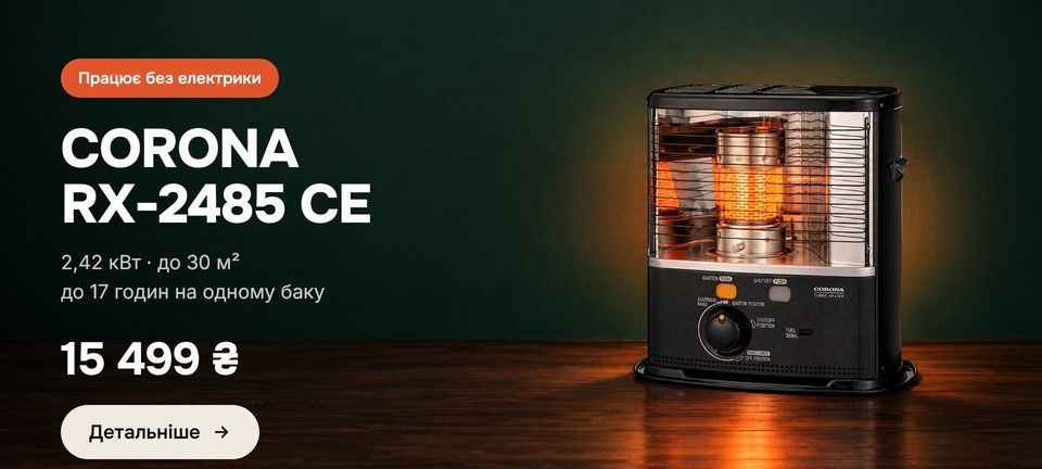 CORONA RX-2485 CE