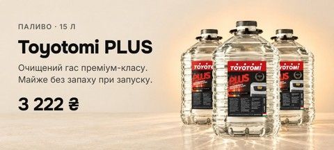 Toyotomi PLUS